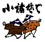 komoro_logo
