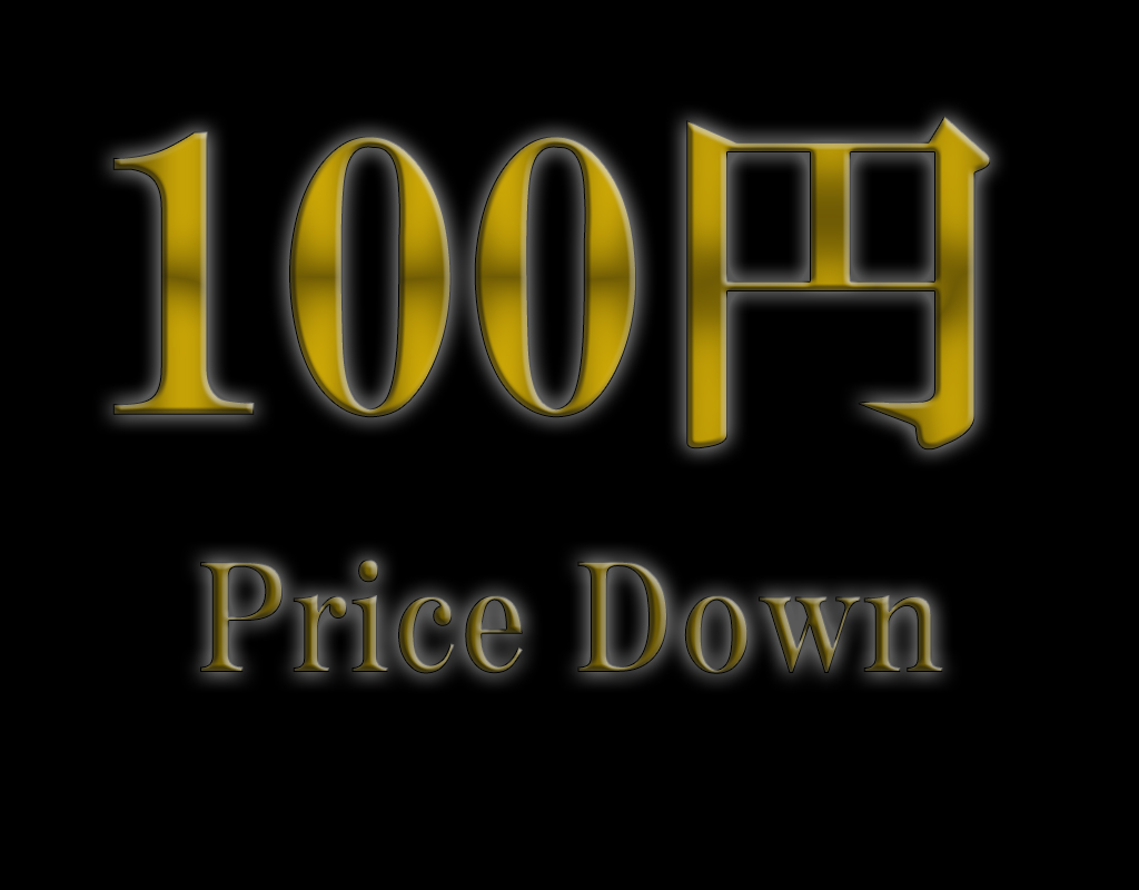 price-down