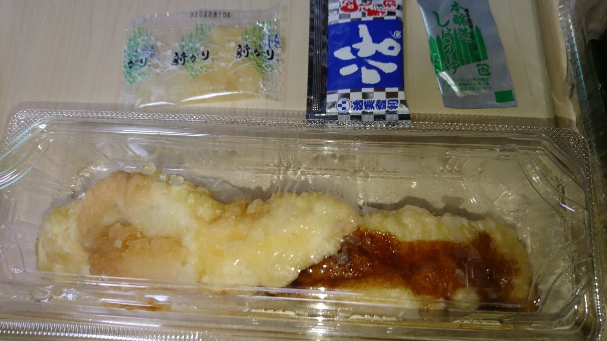 「フグ田」はふぐの天ぷら寿司で